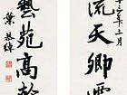 叶恭绰作品【二】