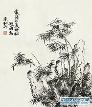 叶恭绰作品【三】