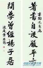 叶恭绰作品【四】