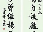 叶恭绰作品【四】