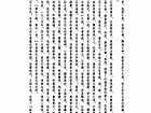 序   叶 鹏
