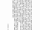 序   叶 鹏