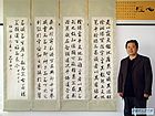 行书 四条屏（潘兆民供稿）