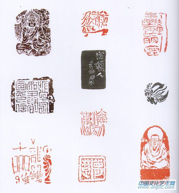 篆刻艺术