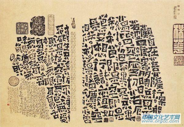 魏碑系列