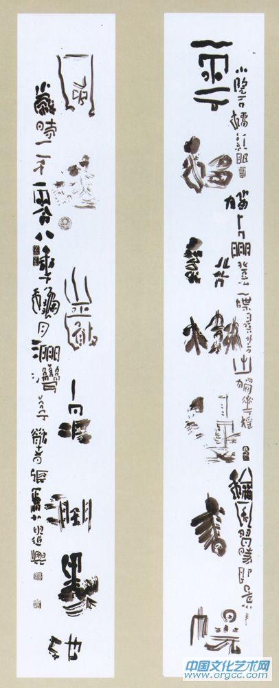 水墨写意