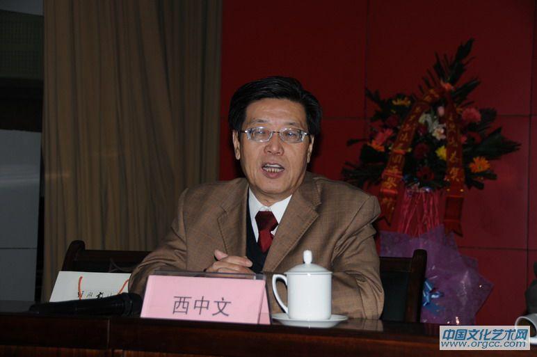 书法理论家西中文在研讨会上发言