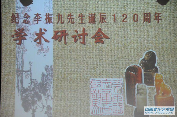 研讨会