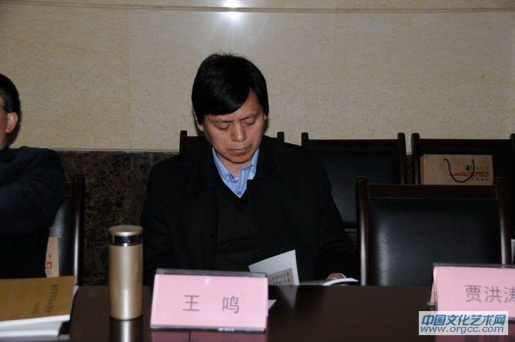 书法家王 鸣