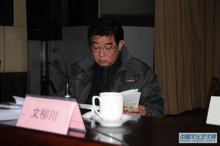 省美协副主席文柳川