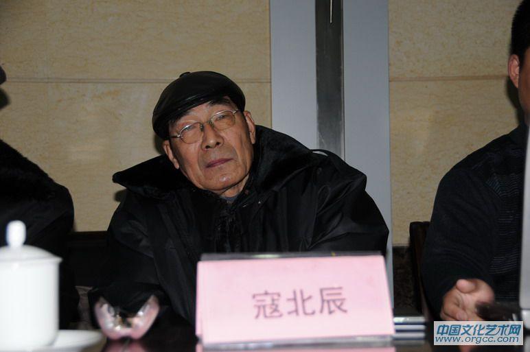 书法家寇北辰