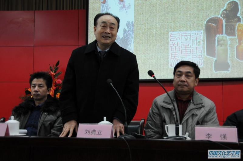 原人大主任刘典立在研讨会上发言