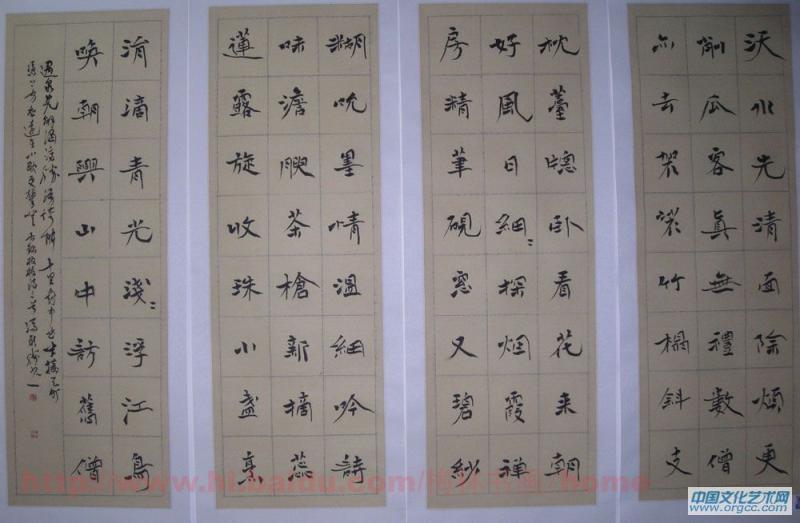 书法家冯新胜隶楷四条屏作品