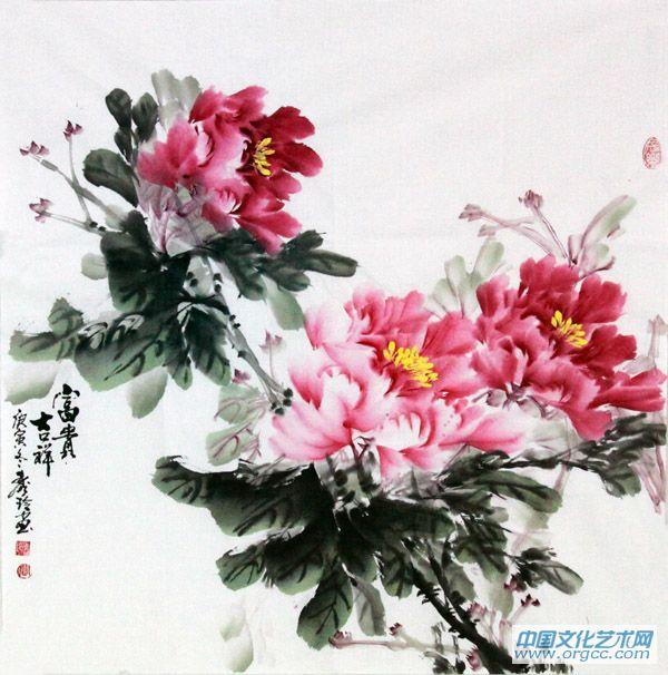 画家闫秀伶花鸟作品《富贵吉祥》