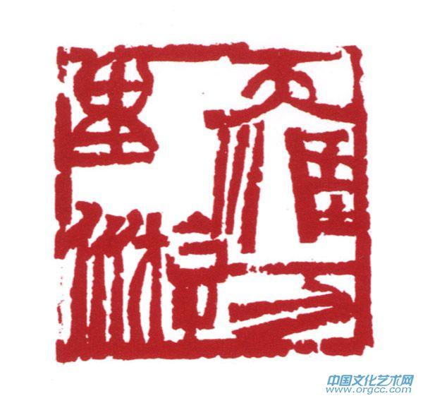 天涯万里游