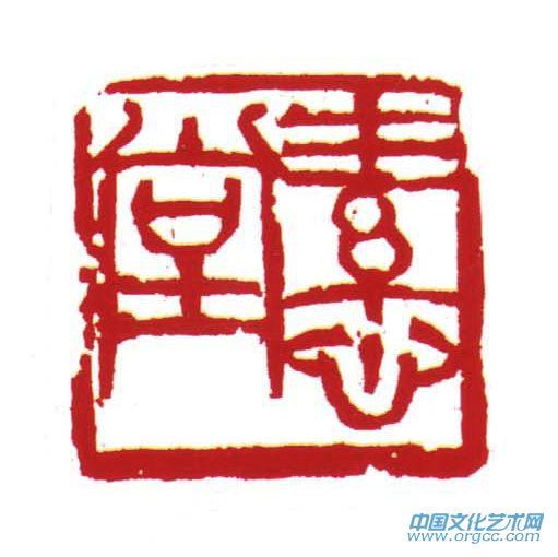 素心堂