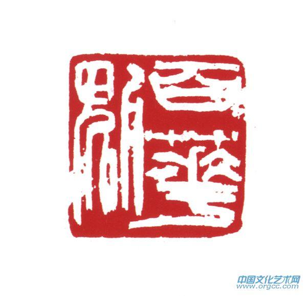 百花魁