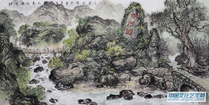 书画家左鲁献山水作品《伊河源头春水绿》