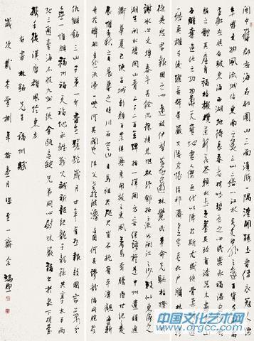 余端照书法作品【一】