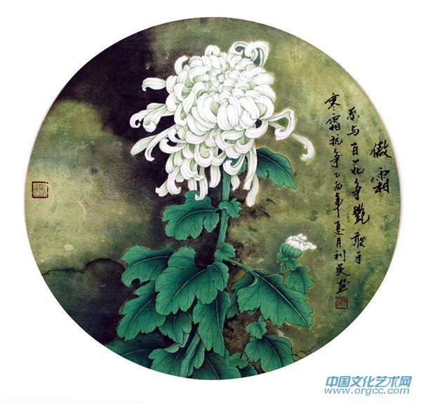 画家康利民花鸟作品《傲霜》
