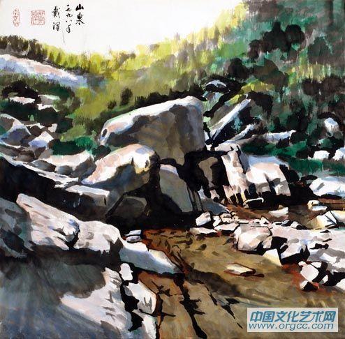 山泉