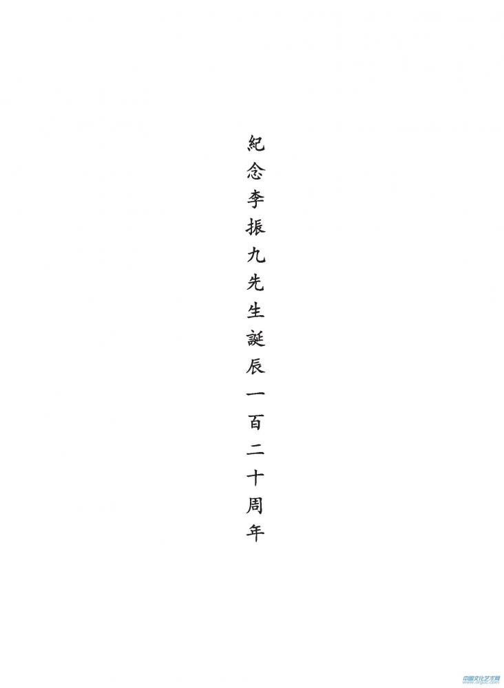 首页
