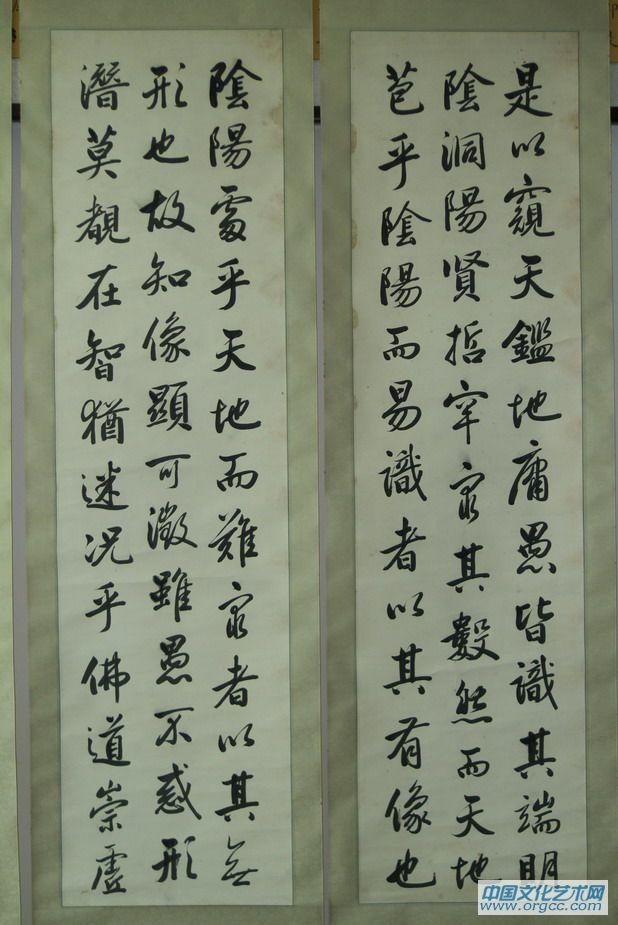 行书 四条屏（潘兆民供稿）