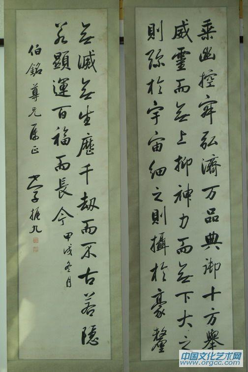 行书 四条屏（潘兆民供稿）