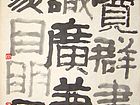 博览群书