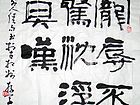宠辱不惊