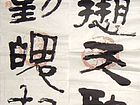 简书对联