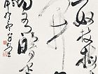 王安石《早梅》