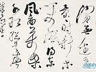 朱熹诗《春日》
