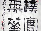 朴实无华