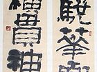 九曲黄河