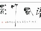 20110221.07