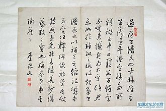 册页
