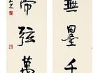 远山近水联