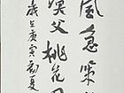 DSC_1298_副本
