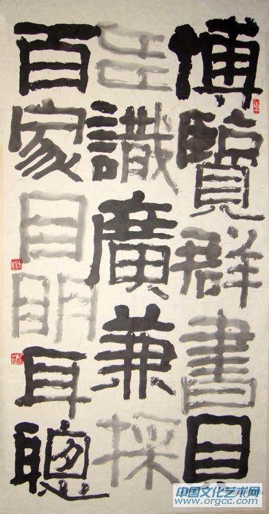 博览群书