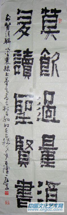 莫饮过量酒