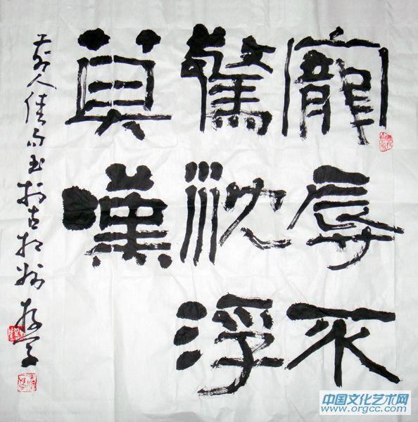 宠辱不惊