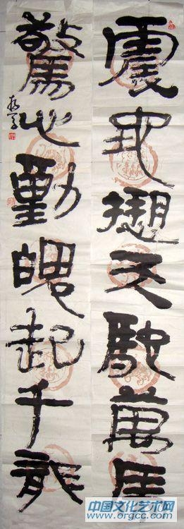 简书对联