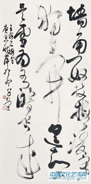 王安石《早梅》