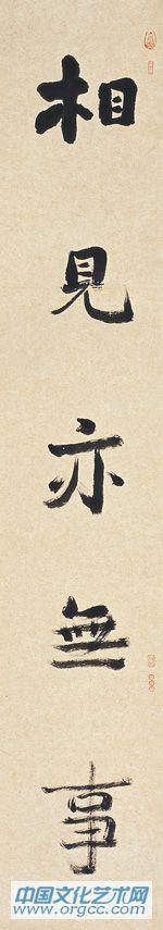 相见亦无事，不来忽忆君1