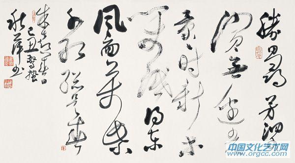 朱熹诗《春日》