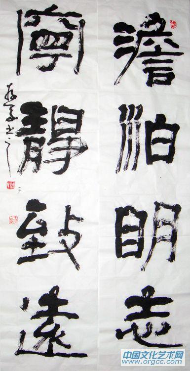 淡泊明志宁静致远