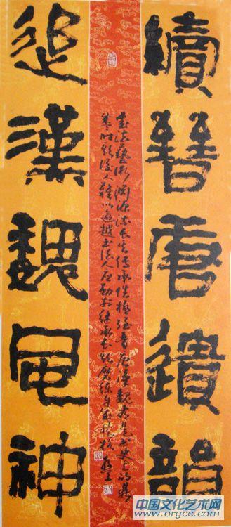 读晋唐遗韵