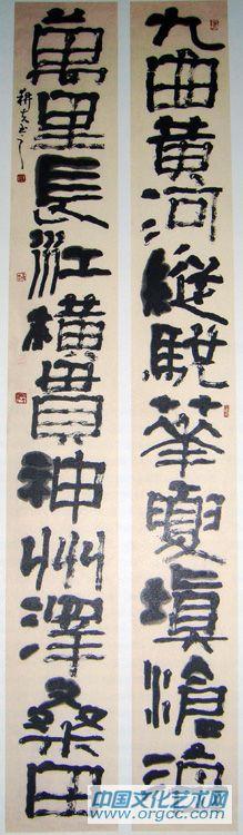 九曲黄河