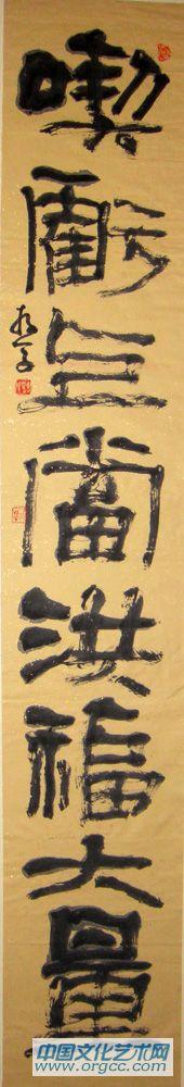 吃亏上当洪福大量